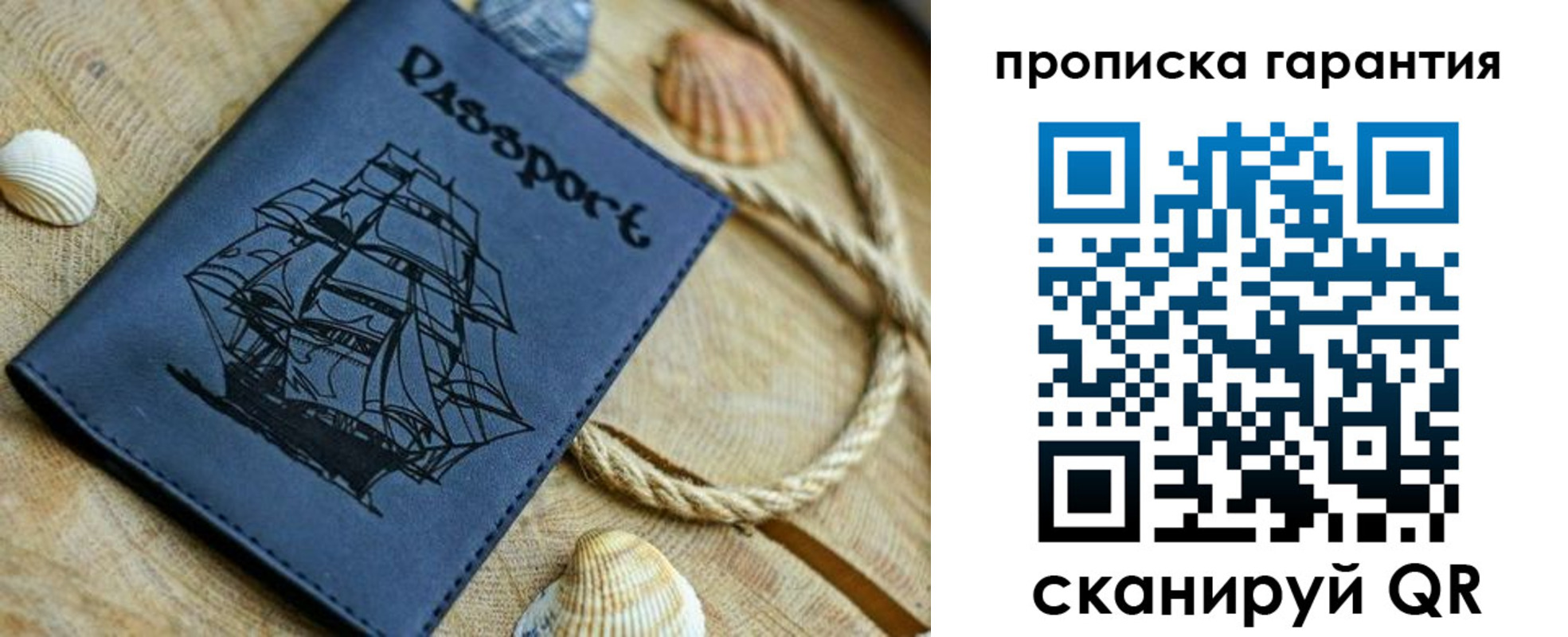 пропишу в квартире в Протвино